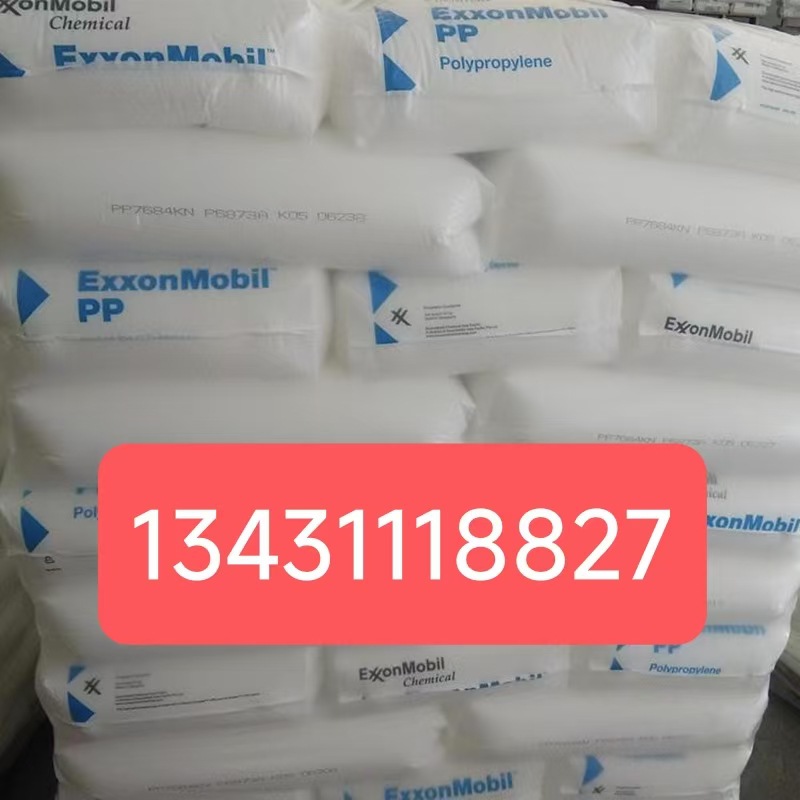 PP 美国埃克森 7805E2,3525G,5112E1,HUM210,CMW010,1374E2,1043F