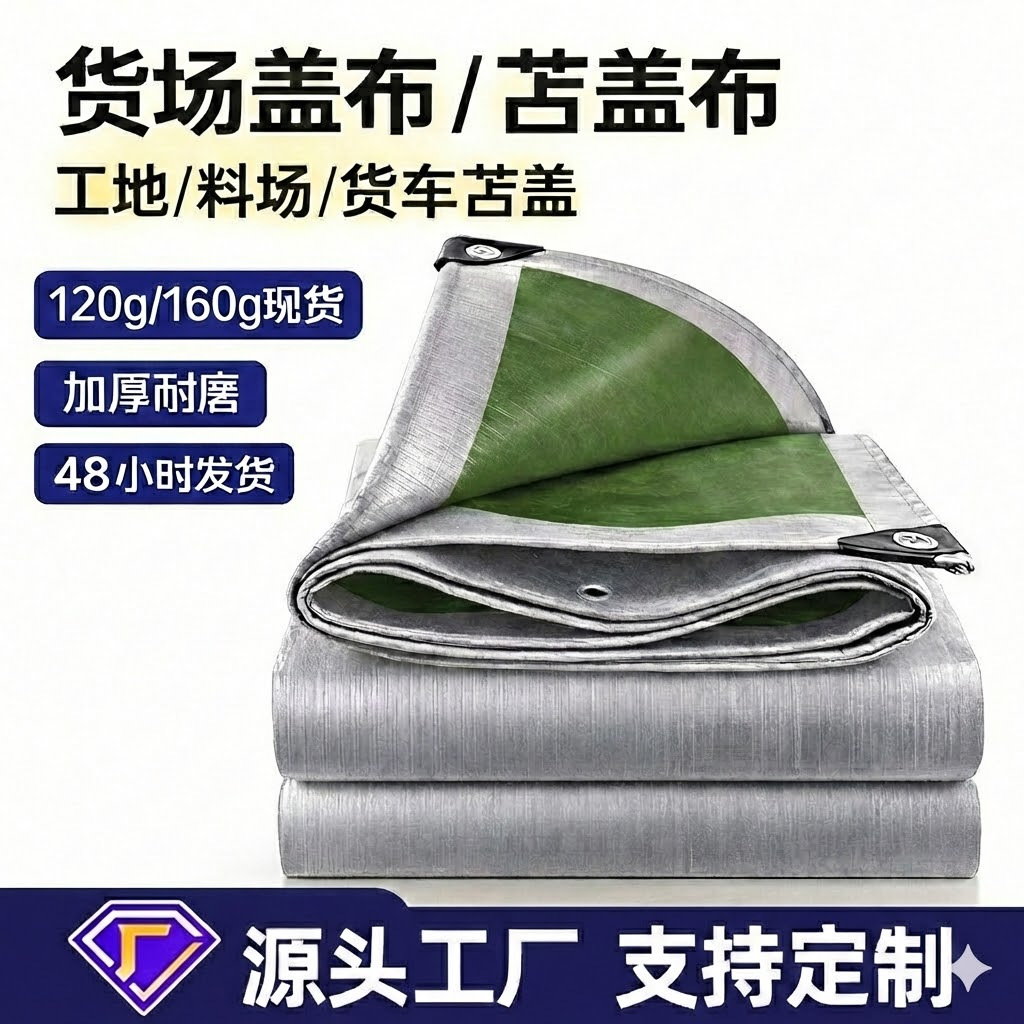 Cross-border rainproof sun protection tarpaulin waterproof sun…
