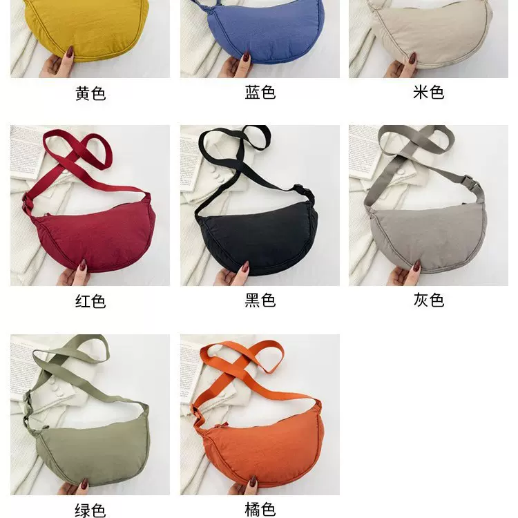 包包女2024新款斜挎包百搭腋下包月牙包时尚饺子包