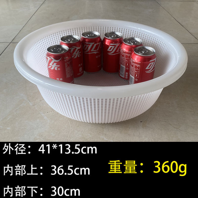 大号塑料筐子篮圆形超市漏筐加厚加密厨房洗蔬菜米筛密眼收纳框新|undefined