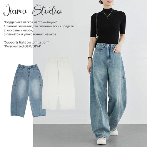 JIAMU American Wide-Leg High-Waist Baggy Jeans Unisex Casual Curved Knife Banana Pants Loose Jeans for Men and Women