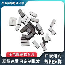 ���ݹ���С����ʰ��Ƭ����ʰ����Ƭ���ʰ��Ƭ�մ�ʰ��Ƭ���l