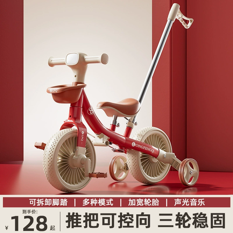Детский трёхколёсный велосипед с педалями 2–6 лет можно катать и возить