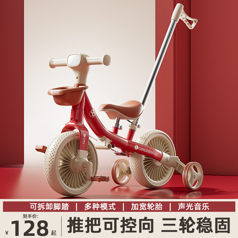 Children's tricycle bicycle 2-6 years old children's toy bicycle walking baby artifact can be pushed can ride treasure tricycle