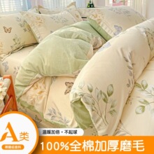 A��100%ȫ��ĥë���׵����ﶬ�����޼Ӻ�180x220˫��229x230����