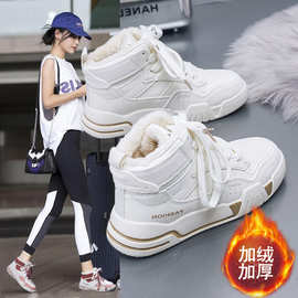 2024冬季新款韩版高帮加绒小白鞋子女ins学生棉鞋运动女鞋CY189-2