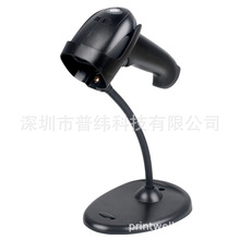 Honeywell 霍尼韋爾1900-C 1900GSR/GHD自感應掃描槍 條碼槍 支架