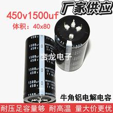 musicalnote450V1500uF���_ţ��늽����/�����O��Ԫ�������،���