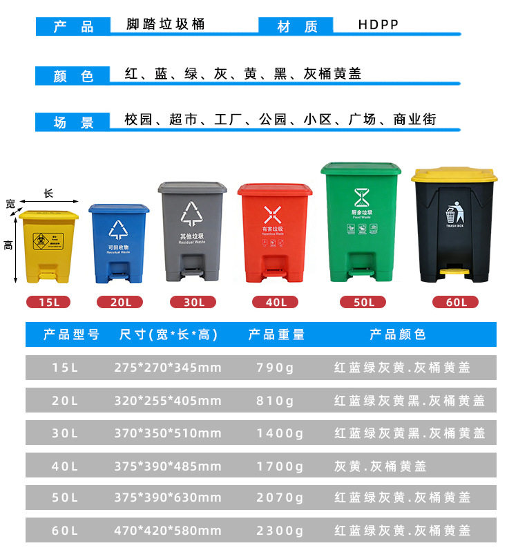 卫生间垃圾桶 商用垃圾桶