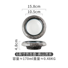 陶瓷西餐盘家用日式意境菜盘意面盘轻奢盘子甜品浅碗餐厅摆盘餐具