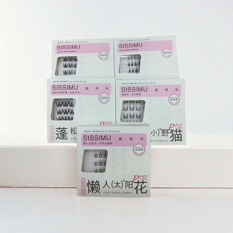 接着剤不要のつけまつげ、接着剤付きつけまつげ、シングルクラスターつけまつげ、初心者、ひまわり、九尾キツネ、蘇ダジ|undefined
