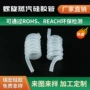 耐压可伸缩波纹柔软硅胶管
