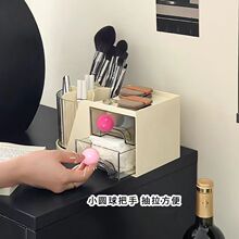 多巴胺彩球蝴蝶结化妆品收纳盒桌面可旋转收纳笔筒高颜值轻奢透明
