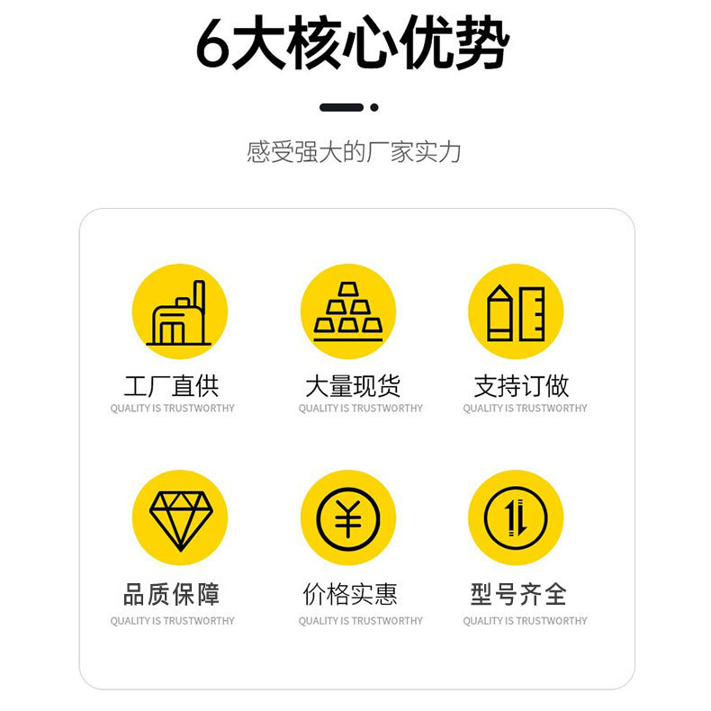 28°丝印防窥膜防尘网