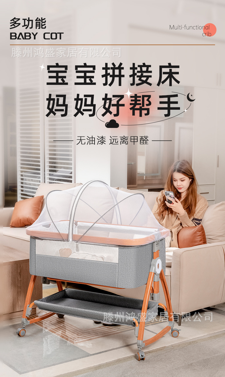 婴儿床新生儿床拼接大床宝宝摇床bb儿童床摇篮床多功