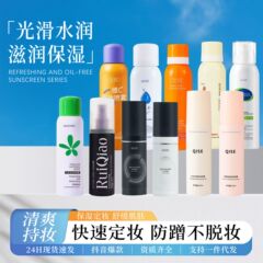 Douyin Qise のフルレンジ スプレーは、毎日の水分補給、保湿、メイクアップ、乾燥防止、ひび割れ防止、くっつき防止、皮むけ用のパウダーです。