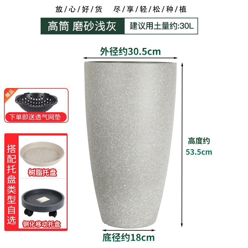 Maceta universal de imitación cerámica con resina engrosada y acabado brillante, maceta alta para balcón, maceta de plástico.