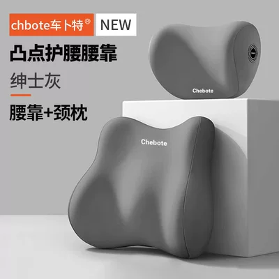 Car Headrest, Car Pillow, Waist support - space-gray-neck-pillow-lumbar-support-memory-foamautomatic-rebound