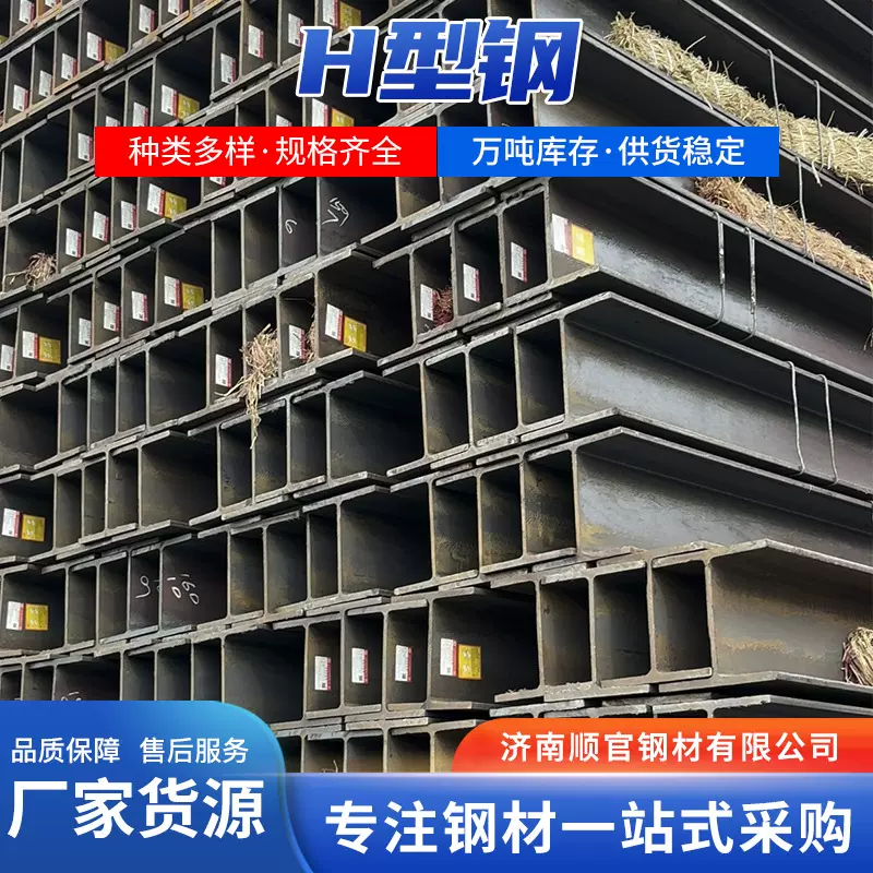 H型钢厂家现货可直发Q235BQ355Bh钢钢梁