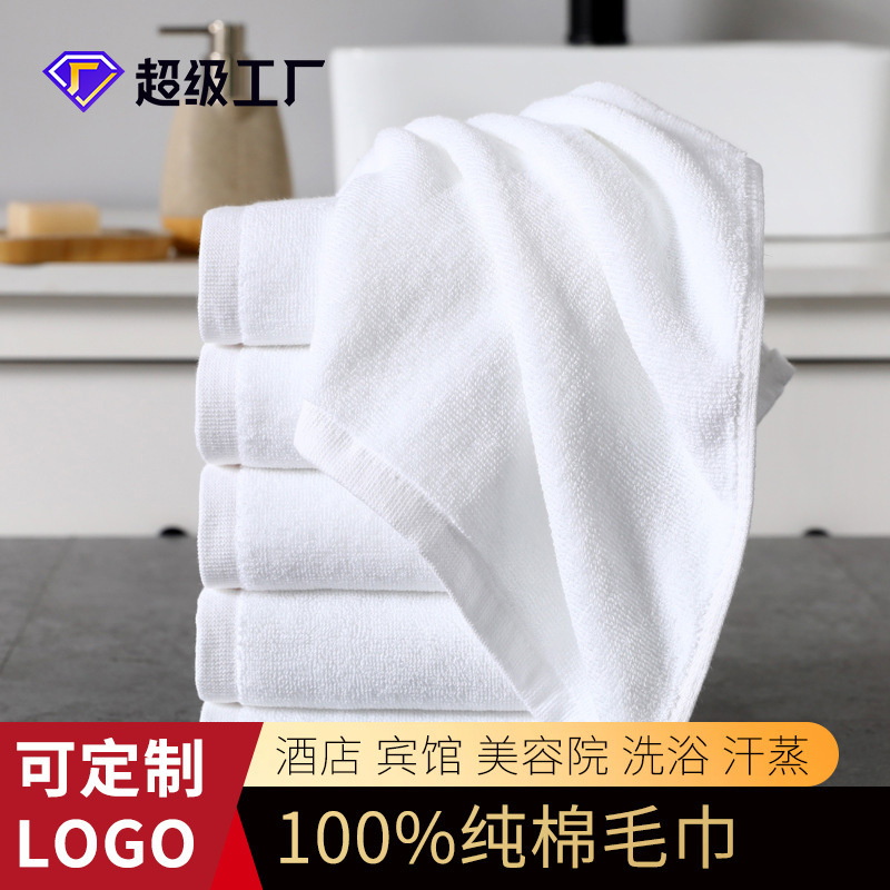 Factory direct supply 120g thick white towel embroidered logo high quality 32 cotton white hotel towel