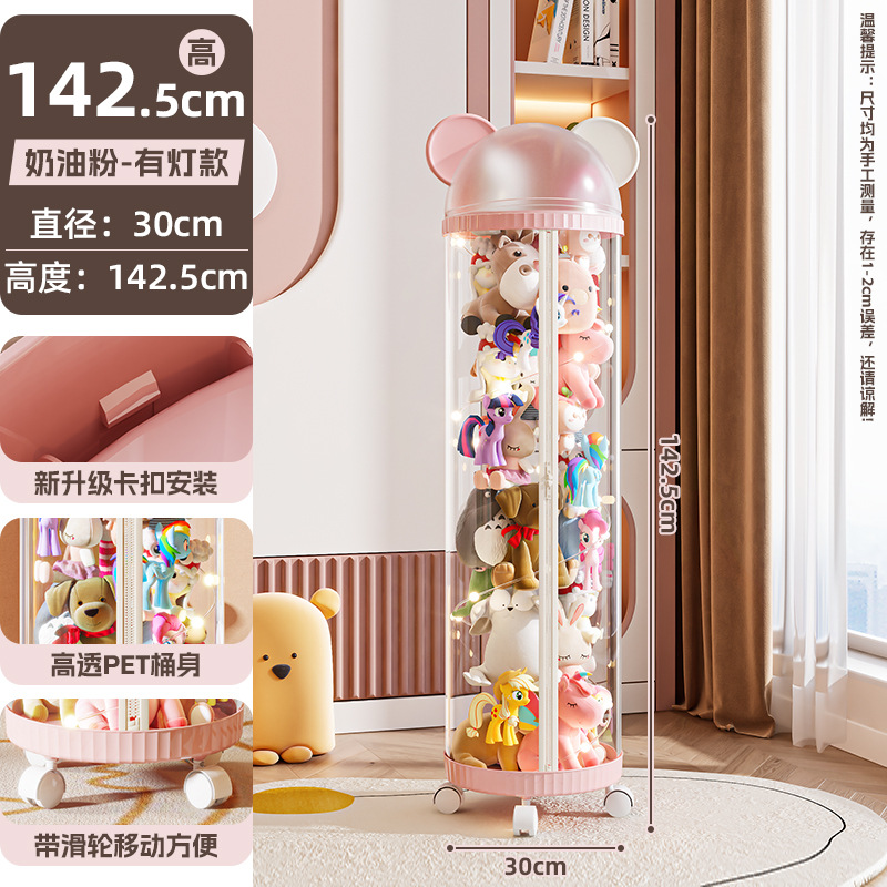 라이트가 들어간 대형 크림 파우더 [높이 142.5cm]