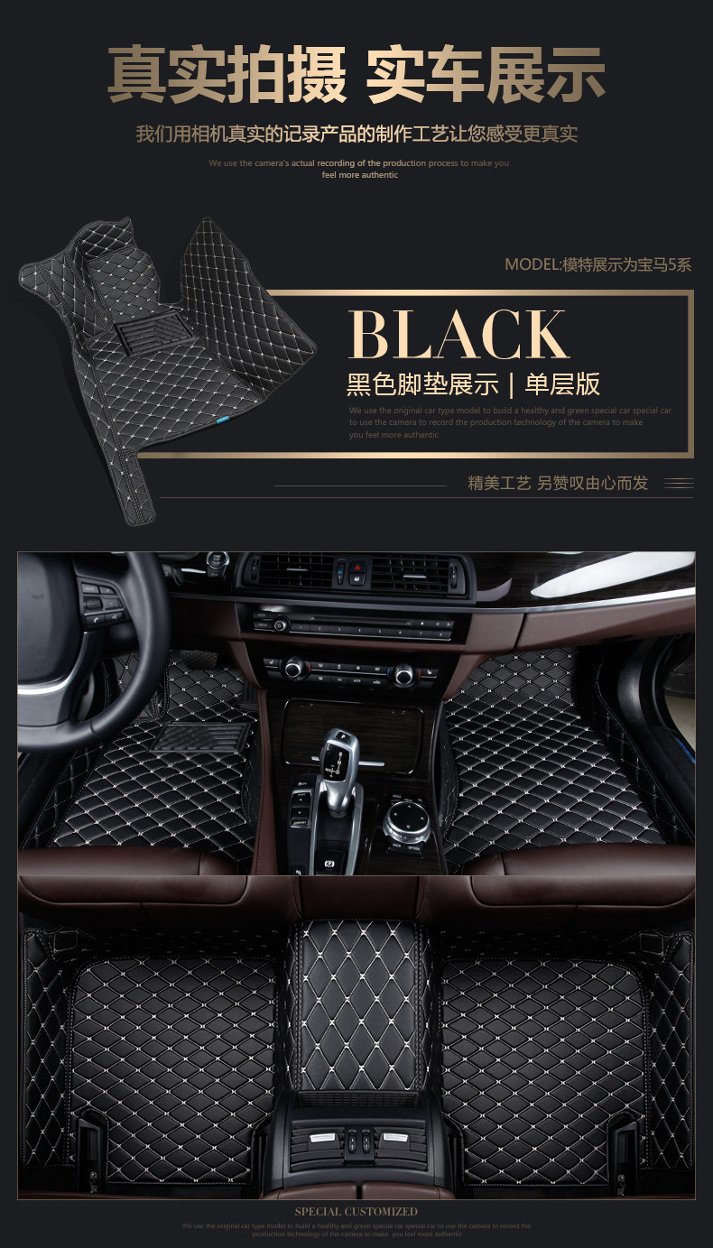 Driver's seat car floor mat, full coverage single-piece carpet, silk loop car mat, small car and SUV foot mat