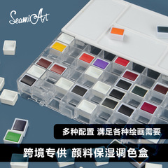 越境水彩絵の具保湿トナーボックス越境密封絵の具ボックスシリカゲル四角い穴絵の具パレット