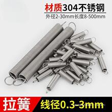 304���P������������쎧�h���ɾ���0.3/0.4/0.5/0.6/0.8/1.0mm