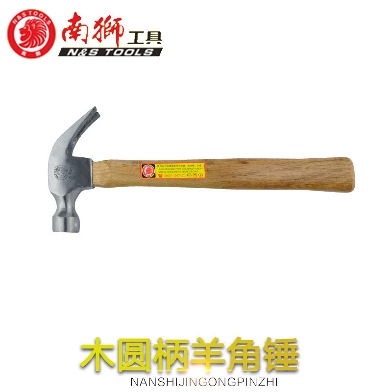现货直供南狮木圆柄羊角锤量大从美价廉多功能锤五金工具