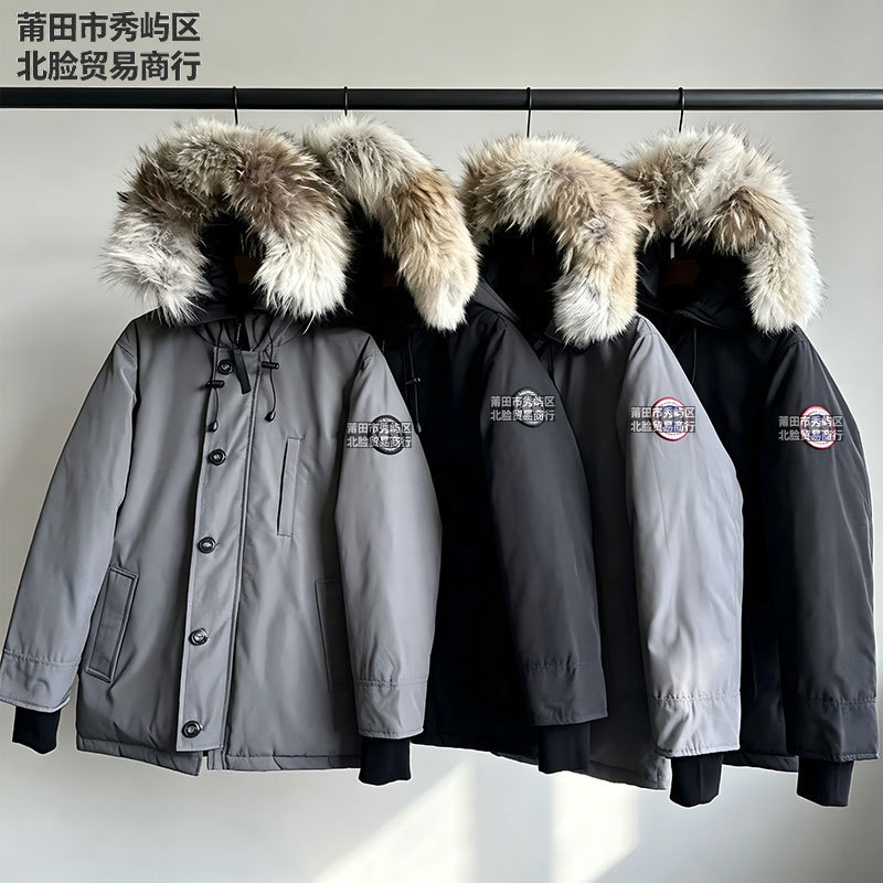 Canada Cross-Border Goose down Jacket 06 Putian Goose Parka Chateauparkadownjacke