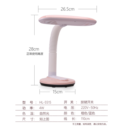 YA8O儿童学生学习护眼台灯书桌阅读写字灯卧室床头小台灯学习