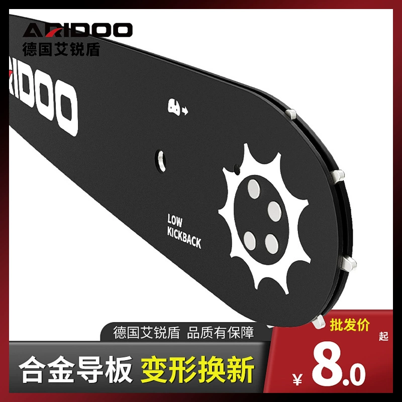 Оптовая направляющая пластина цепной пилы 20-дюймовая каротажная пила бензиновая пила 18-дюймовая бензопила 16 дюймов 12-дюймовая бензопила пластина