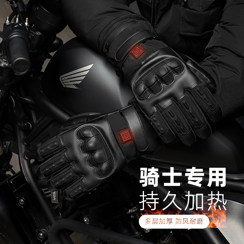 跨境冬季加热手套男士触屏充电五指发热手套运动滑雪电热保暖手套|undefined