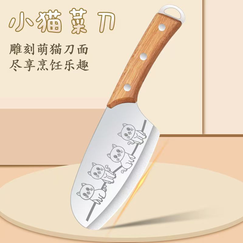 새로운 스타일 샤프 작은 주방 칼 주방 가구 절단 칼 스테인레스 스틸 여성용 칼 보충 식품 절단 과일 칼
