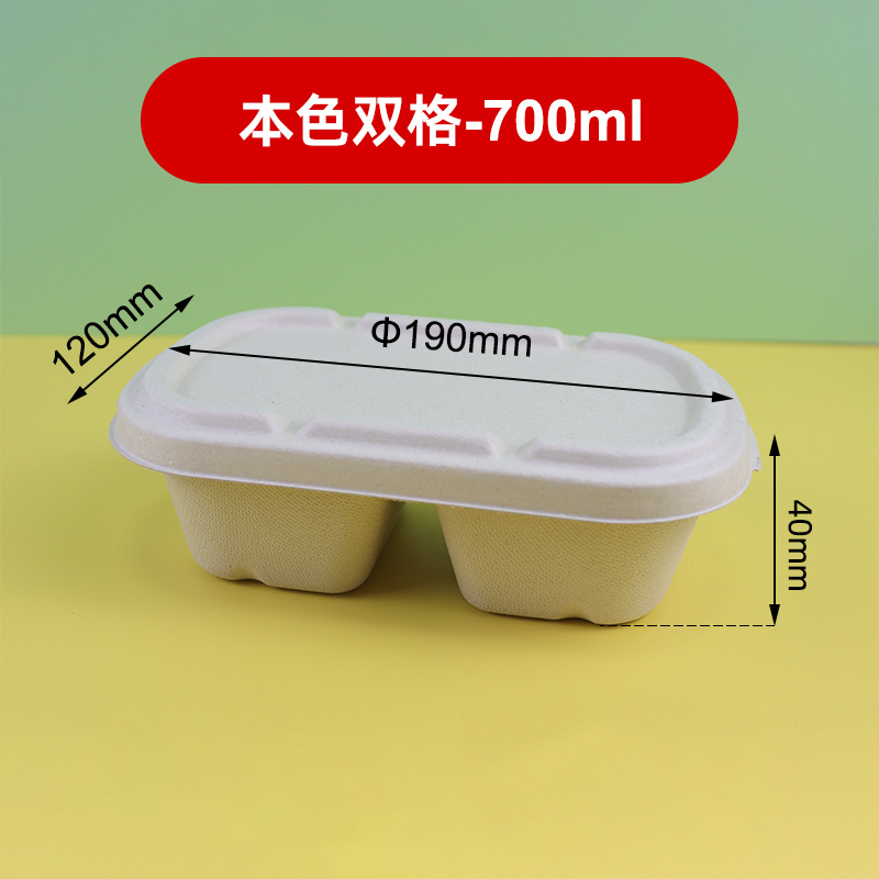 700ml de doble rejilla caja de ensalada