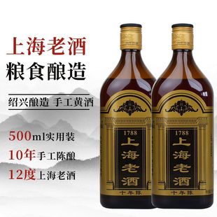 ��Խ�Ϻ��Ͼ�ʮ���500ml������ֹ����Ŵ�׾Ƽ�����