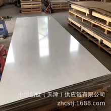 6061T6�X��7075 5A06 6082 2024 7A04 5754 1060���ۏ��X���X��