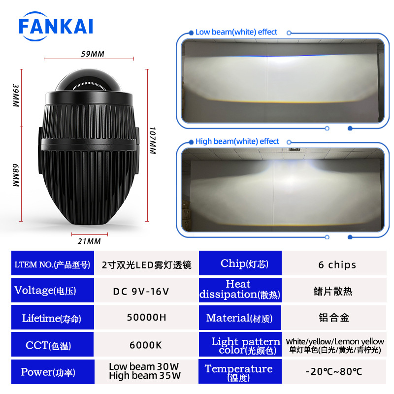 2.0 Inch automóvil doble luz LED lente de luz blanca amarillo azul limón tricolor ultra brillante lejos y cerca doble luz en uno image 3