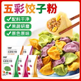 冰粉/凉粉/龟苓膏/仙草冻粉;奶茶;冰淇淋粉