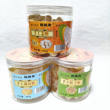 侗晨斋手工姜糖薄荷糖桂子塘罐装硬糖果怀旧零食湖南特产原汁原味