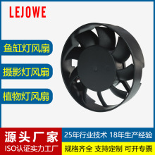 6015散热风扇 27v鱼缸灯植物灯摄影灯净化器圆框圆形微型直流风扇