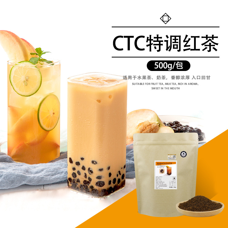 CTC Special Brew Black Tea 500g, Taiwanese High Mountain Ceylon Black Tea Leaves, Milk Tea Shop Wholesale Raw Materials