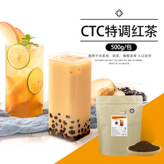 CTC Special Brew Black Tea 500g, Taiwanese High Mountain Ceylon Black Tea Leaves, Milk Tea Shop Wholesale Raw Materials