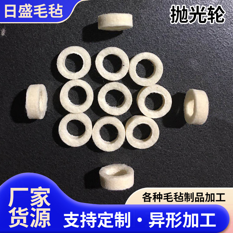 厂家供应抛光轮  角磨机抛光轮 橡胶抛光轮   欢迎来电选购