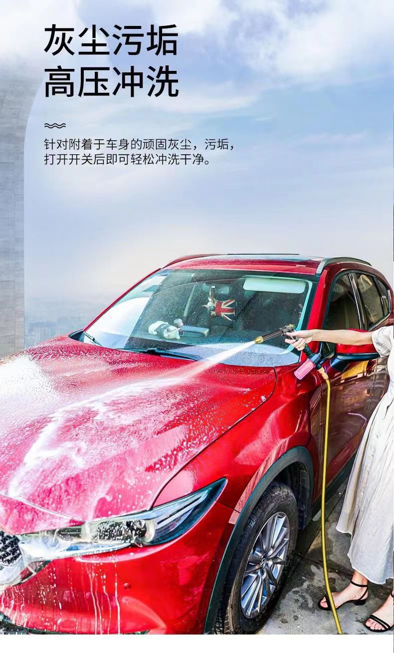 High-Pressure Car Wash Water Gun Black Cannon Tool Hose for Watering Flowers, Household Foreign Trade Special Water Supply Flower Adjustment