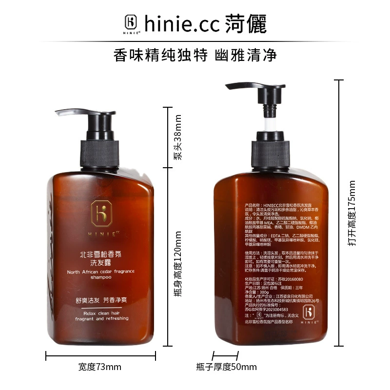 Одноразовый шампунь, гель для душа, туалетные принадлежности для отелей, высококлассные отели и B&B, специальные бутылки 300 мл оптом