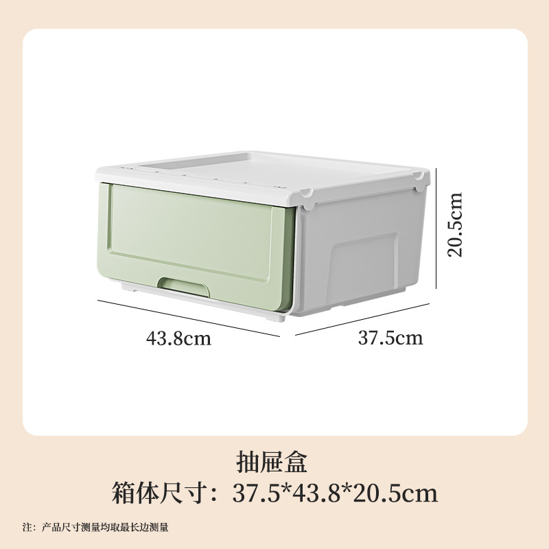 Caja de almacenamiento tipo cajón-verde hierba