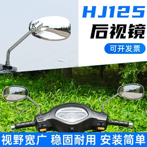 Diamond Leopard Hj125K-2-A/7F Rearview Mirror Silver Leopard 7D/7E Reversing Mirror 10mm Male Thread Motorcycle Reversing Mirror