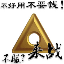 ���޴�������ͨ�۔��ص�ƬTNMG220408 220412 220416 YBC251 252