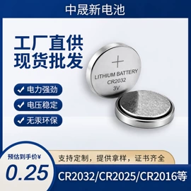 干电池;纽扣电池;锂电池